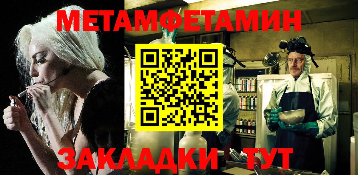  Кокаин Тавда