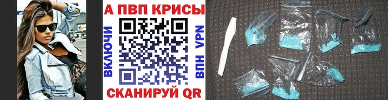 А ПВП VHQ kraken маркетплейс Тавда закладки