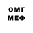 МЕФ VHQ bluennet