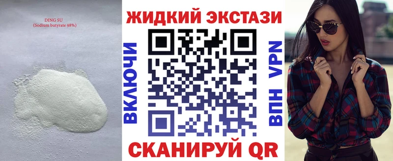 купить наркотики цена  Тавда  Бутират буратино 