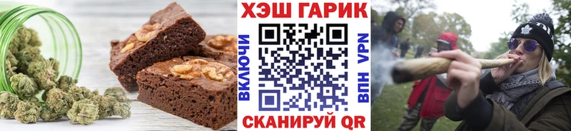 Еда ТГК марихуана Тавда
