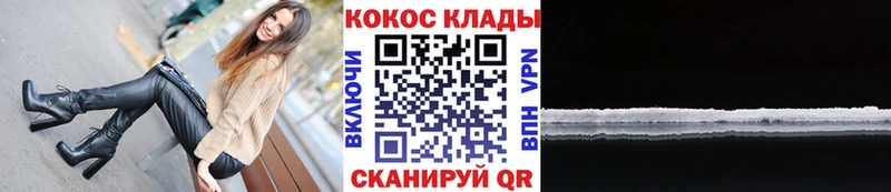 где найти наркотики  Тавда  Cocaine Колумбийский 