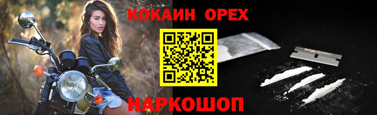 Cocaine Боливия  где можно купить наркотик  Тавда  Cocaine 97%  Вход с VPN 
