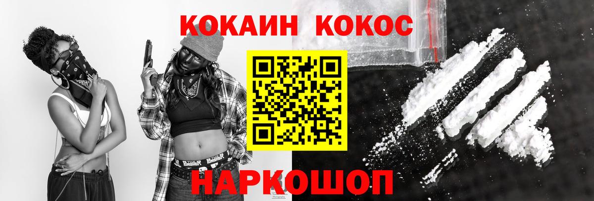 КОКАИН Эквадор Тавда
