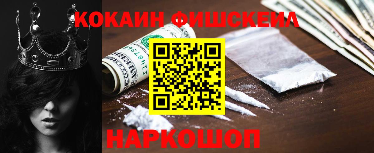 Гашиш  Лсд 25  Конопля  ЭКСТАЗИ  Меф МЯУ МЯУ   Вход с VPN  ГАШ  МЕФ  Тавда  A-PVP СОЛЬ  