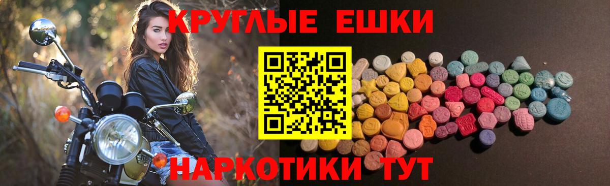 мориарти официальный сайт  Вход с VPN  ЭКСТАЗИ  Тавда  ЭКСТАЗИ 280 MDMA 