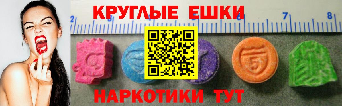 Наркошоп  МЕФ  Тавда  Мефедрон  МАРИХУАНА  Вход с VPN  Экстази  Кокаин  Марихуана  АМФ 