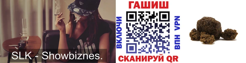 как найти наркотики  Тавда  ГАШИШ хэш 
