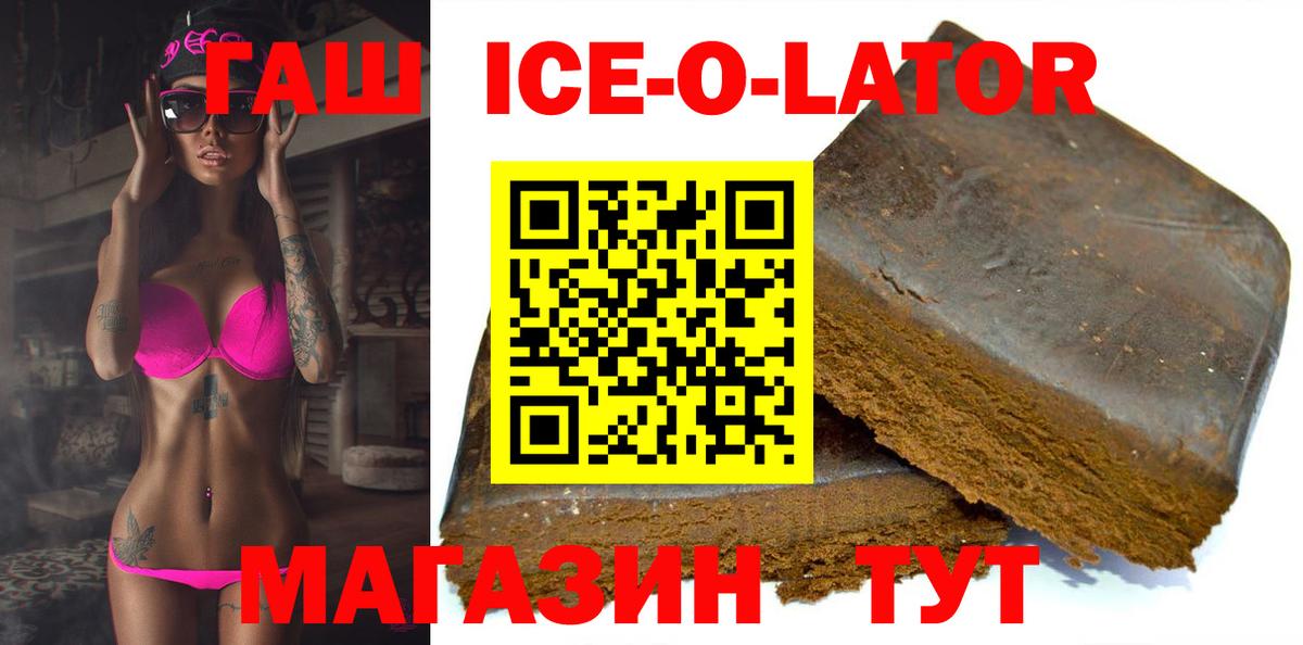 Гашиш Cannabis  ГАШ  Гашиш Premium  Тавда  Вход с VPN 