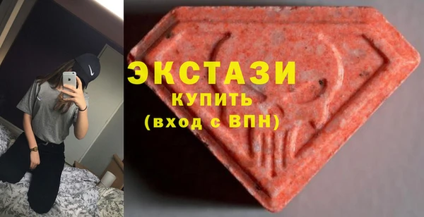 COCAINE Бородино