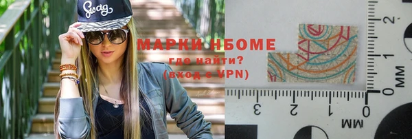2c-b Нея