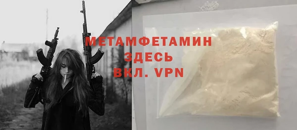 кокс Нефтекумск