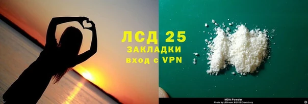 PSILOCYBIN Нефтегорск