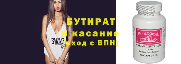 кокс Нефтекумск