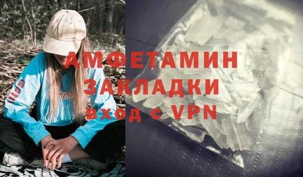 PSILOCYBIN Нефтегорск