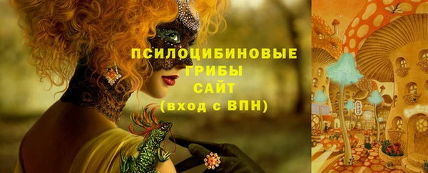 альфа пвп VHQ Навашино