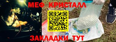 спиды Гатчина