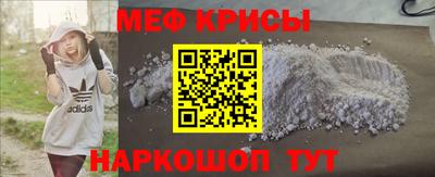 мефедрон VHQ Гагарин
