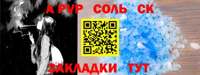 наркотики Гай
