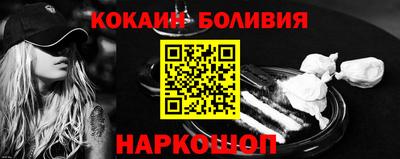 мефедрон VHQ Гагарин