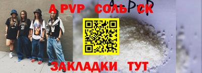 спиды Гатчина