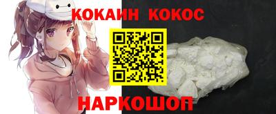 наркотики Гай