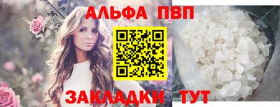 мефедрон VHQ Гагарин
