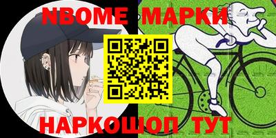 наркотики Гай