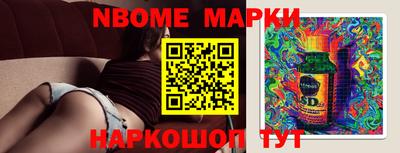 наркотики Гай