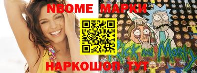 наркотики Гай