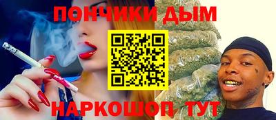наркотики Гай