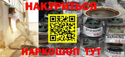 наркотики Гай