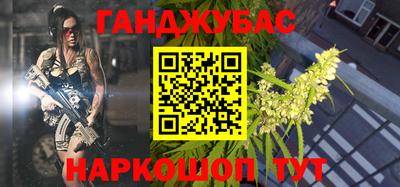 наркотики Гай