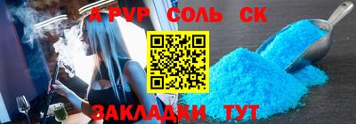 спиды Гатчина
