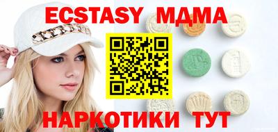 мефедрон VHQ Гагарин
