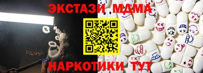 мефедрон VHQ Гагарин
