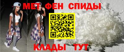 мефедрон VHQ Гагарин