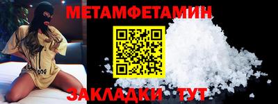 мефедрон VHQ Гагарин
