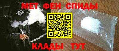 прущие крисы Абакан