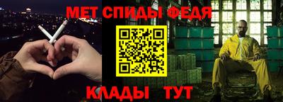 мефедрон VHQ Гагарин
