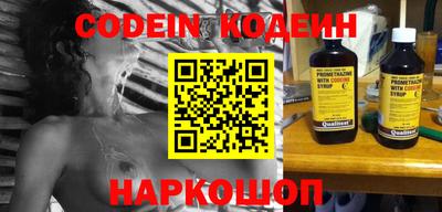 наркотики Гай