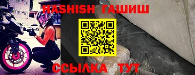 наркотики Гай