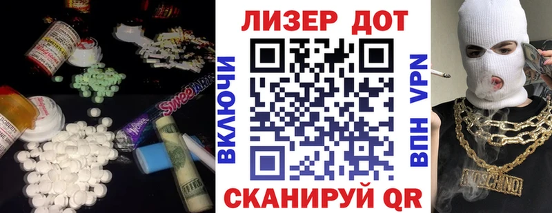 LSD-25 экстази ecstasy  МЕГА ТОР  Тавда 