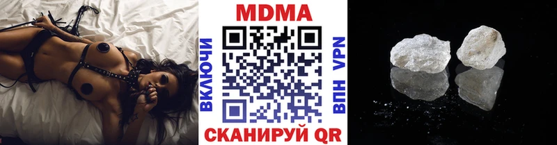цены наркотик  Тавда  MDMA VHQ 