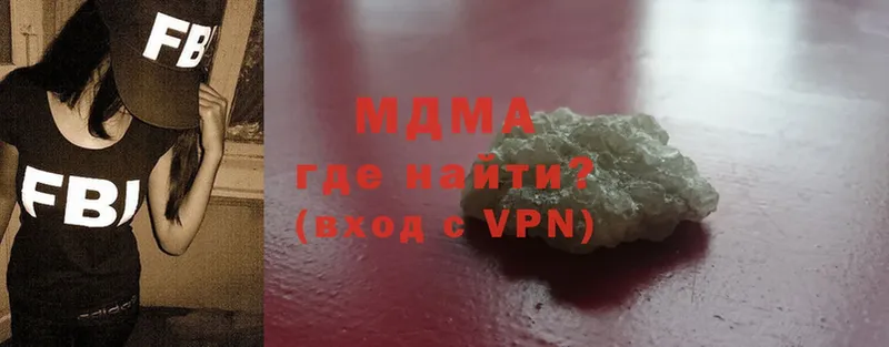 МДМА VHQ  Тавда 