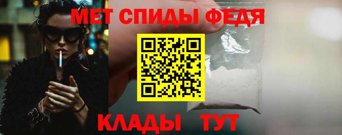 Тавда  Первитин винт  Первитин  Вход с VPN 