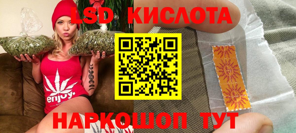 Тавда  Марки NBOMe 1500мкг  сколько стоит  Вход с VPN 