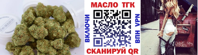 ТГК жижа  Тавда 