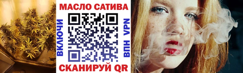 Дистиллят ТГК вейп с тгк Тавда