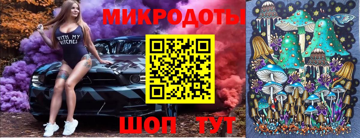 Галлюциногенные грибы мицелий  Вход с VPN  Тавда 